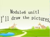 四年級(jí)下冊(cè)英語(yǔ)課件- Module6 Unit 1 I’ll draw the pictures.  外研社（一起）