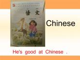 四年級(jí)下冊(cè)英語(yǔ)課件- Module6 Unit 1 I’ll draw the pictures.   外研社（一起）