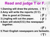 四年级下册英语课件- Module6 Unit 1 I’ll draw the pictures. 外研社（一起）