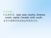 四年级下册英语课件- Module8 Unit 1 He lives in the east of the US.   外研社（一起）