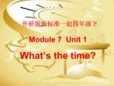 四年級(jí)下冊(cè)英語課件- Module7 Unit 1 What’s the time？ 外研社（一起）