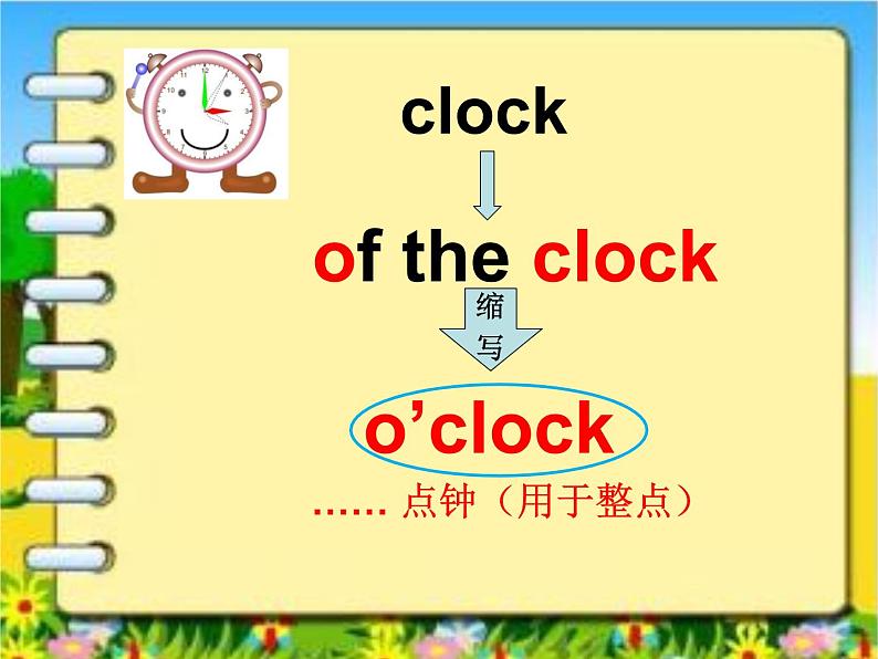 四年级下册英语课件- Module7 Unit 1 What’s the time？ 外研社（一起）06