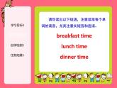 四年级下册英语课件- Module7 Unit 2 It is 6：30 a.m in New York.  外研社（一起）
