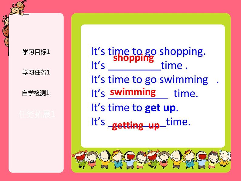 四年级下册英语课件- Module7 Unit 2 It is 6：30 a.m in New York.  外研社（一起）06