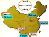 四年級(jí)下冊(cè)英語課件- Module8 Unit 2 It's in the north of China.  外研社（一起）