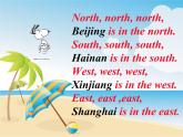四年級(jí)下冊(cè)英語課件- Module8 Unit 2 It's in the north of China.  外研社（一起）