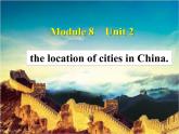 四年级下册英语课件- Module8 Unit 2 It's in the north of China.   外研社（一起）