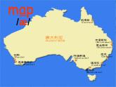 四年級下冊英語課件- Module9 Unit 1 Why do  you like  Australia？外研社（一起）