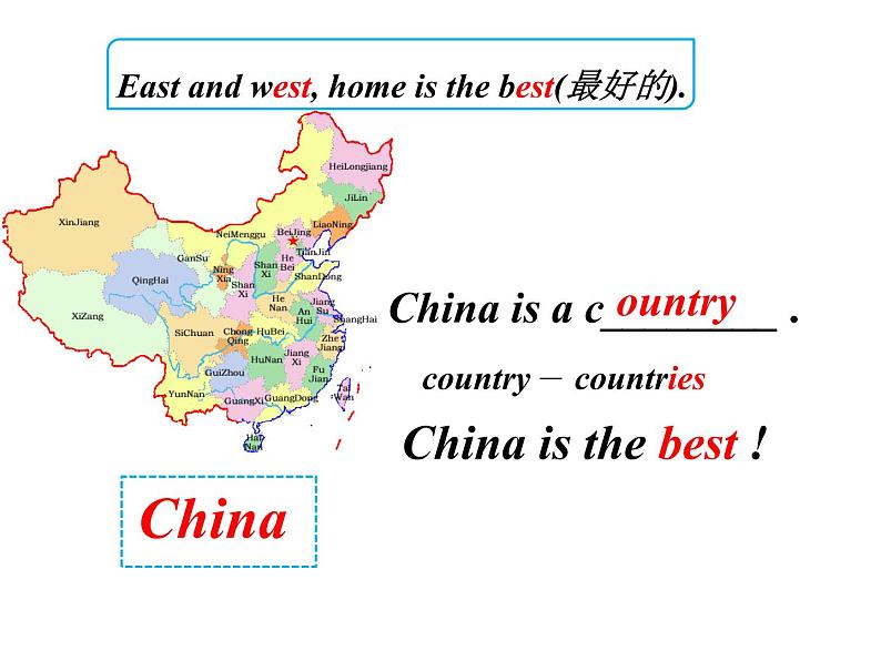 四年级下册英语课件- Module8 Unit 1 He lives in the east of the US. 外研社（一起）第4页