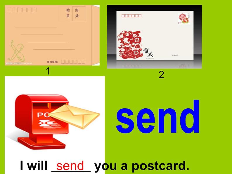 四年级下册英语课件- Module10 Unit 1 I’ll send you a postcard 外研社（一起）06