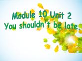 五年级上册英语课件- Module 10 Unit 2 You shouldn’t be late.   外研社（一起）