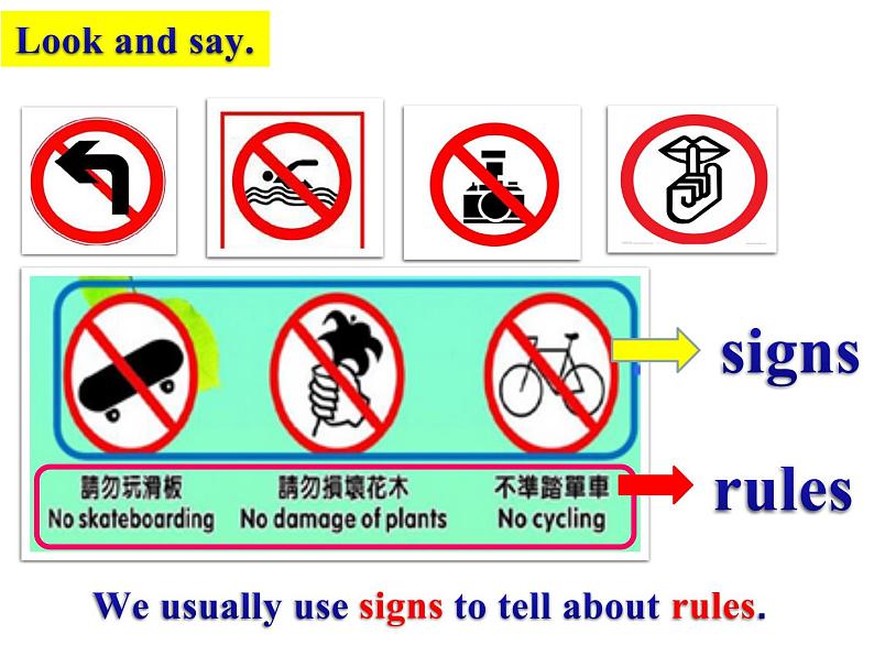 五年级上册英语课件- Module 10 Unit 2 You  shouldn’t be late.外研社（一起）02