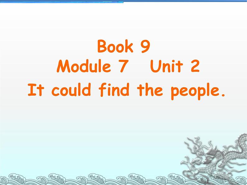 五年级上册英语课件- Module 7 Unit 2 It could find the people 外研社（一起）第1页