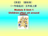五年级上册英语课件- Module 8 Unit 1 Children often sit around tables.  外研社（一起）