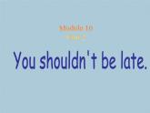 五年級上冊英語課件- Module 10 Unit 2 You shouldn’t be late.  外研社（一起）
