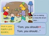 五年級上冊英語課件- Module 10 Unit 2 You shouldn’t be late.  外研社（一起）