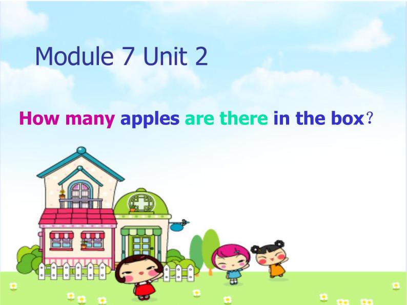 三年级下册英语课件- Module 7 Unit 2 How many apples are there in the box？外研社（一起）01