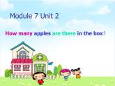 三年级下册英语课件- Module 7 Unit 2 How many apples are there in the box？外研社（一起）