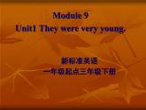 三年级下册英语课件- Module 9 Unit 1 They were very young. 外研社（一起）
