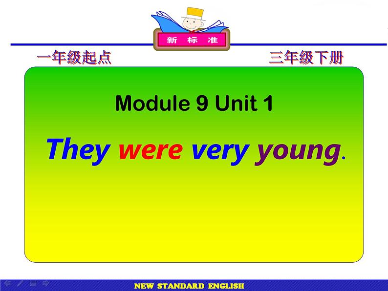 三年级下册英语课件- Module 9 Unit 1 They were very young.  外研社（一起）01