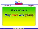 三年级下册英语课件- Module 9 Unit 1 They were very young.  外研社（一起）