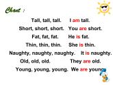 三年級下冊英語課件- Module 10 Unit 1 Were you on the  second floor？外研社（一起）.