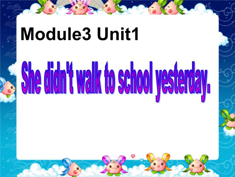 四年级上册英语课件- Module3 Unit1 She didn’t walk to school yesterday. 外研社（一起）01