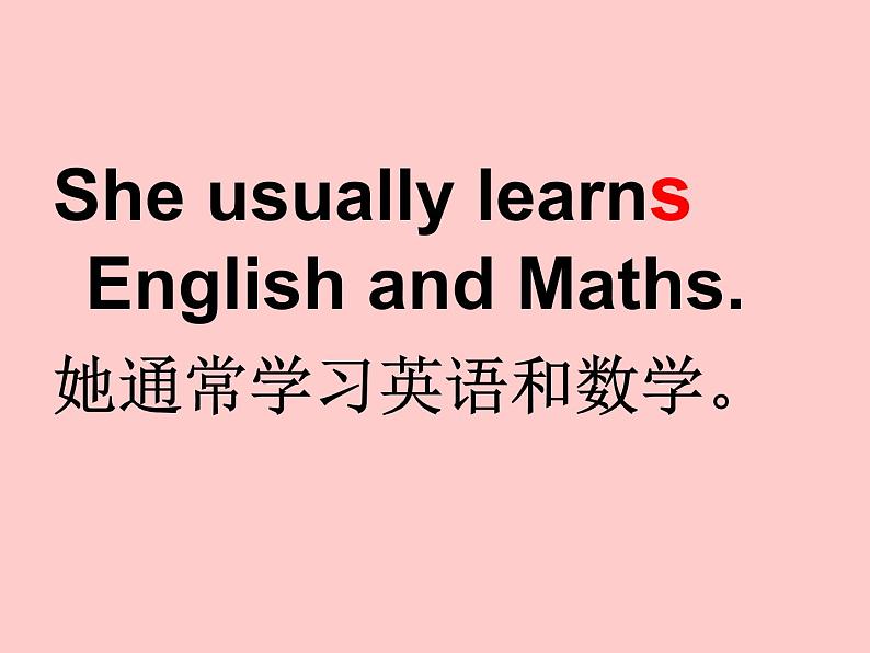 四年级上册英语课件- Module3 Unit1 She didn’t walk to school yesterday. 外研社（一起）08