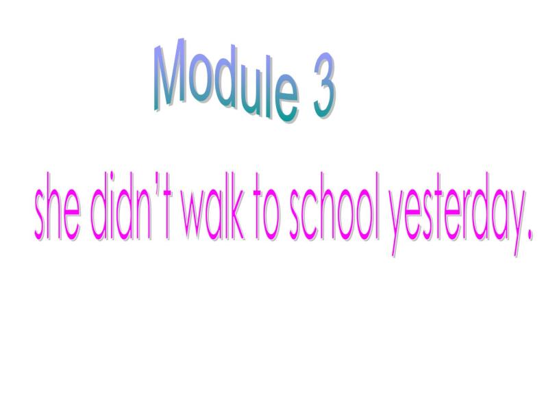 四年级上册英语课件- Module3 Unit1 She didn’t walk to school yesterday.  外研社（一起）01