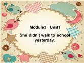 四年级上册英语课件- Module3 Unit1 She didn’t walk to school  yesterday. 外研社（一起）