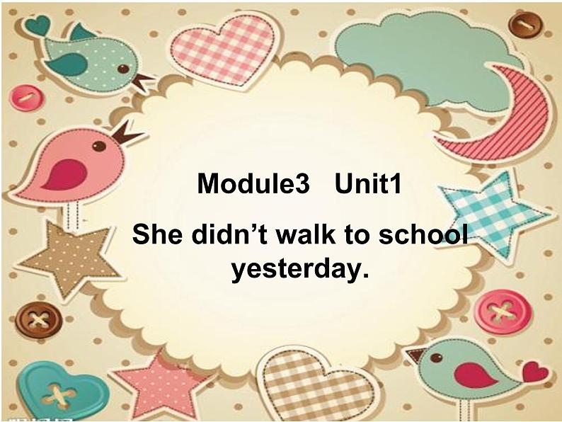 四年级上册英语课件- Module3 Unit1 She didn’t walk to school  yesterday. 外研社（一起）01