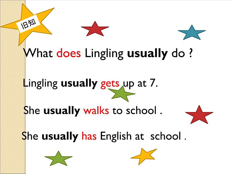 四年级上册英语课件- Module3 Unit1 She didn’t walk to school yesterday.外研社（一起）07