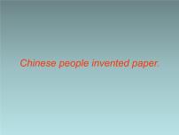 英语Unit 1 Chinese people invented paper.备课课件ppt