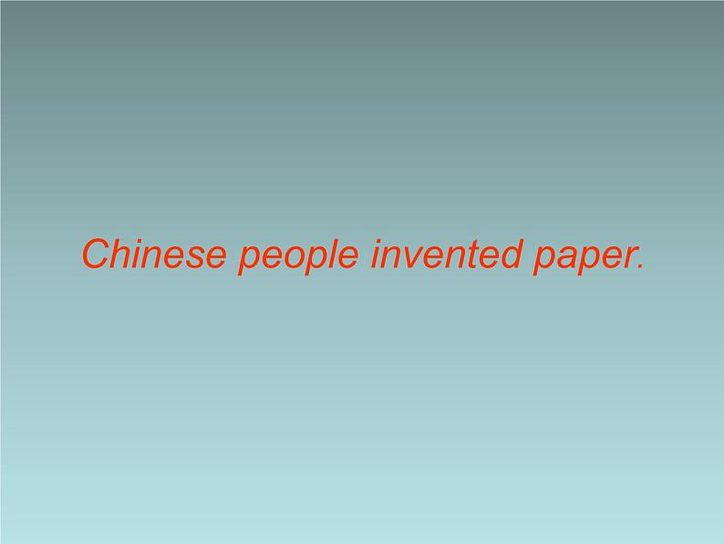 四年级上册英语课件- Module4 Unit1 Chinese people invented paper.  外研社（一起）01