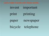 四年級(jí)上冊(cè)英語(yǔ)課件- Module4 Unit1 Chinese people invented paper.  外研社（一起）