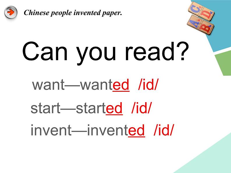 四年级上册英语课件- Module4 Unit1 Chinese people invented paper.外研社（一起）02