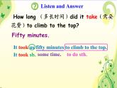 四年級上冊英語課件- Module5 Unit1 We went to the Great  Wall.  外研社（一起）