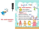 四年级上册英语课件- Module5 Unit1 We went to the Great  Wall. 外研社（一起）