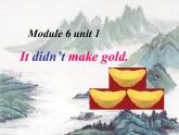 四年级上册英语课件- Module6 Unit1 It didn’t make gold.  外研社（一起）