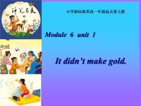 小学英语外研版 (一年级起点)四年级上册Unit 1 It didn’t become gold.背景图ppt课件