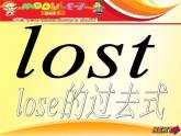 四年級(jí)上冊(cè)英語(yǔ)課件- Module7 Unit1 Did  you take Amy's doll？ 外研社（一起）