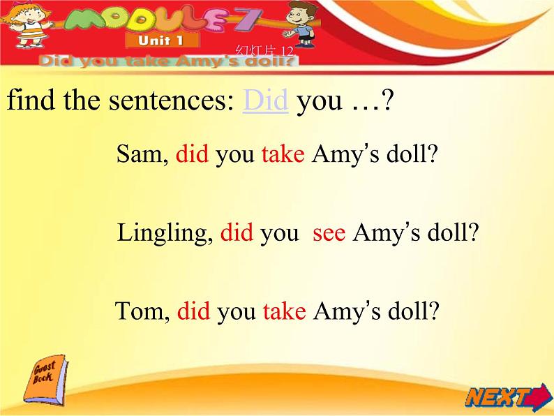 四年级上册英语课件- Module7 Unit1 Did  you take Amy's doll？ 外研社（一起）06