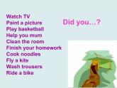 四年級(jí)上冊(cè)英語(yǔ)課件- Module7 Unit1 Did you take  Amy's doll？ 外研社（一起）