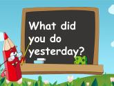 四年级上册英语课件- Module7 Unit1 Did you take  Amy's  doll？外研社（一起）