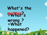 四年级上册英语课件- Module7 Unit1 Did you take  Amy's  doll？外研社（一起）