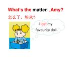 四年级上册英语课件- Module7 Unit1 Did you take Amy's  doll？ 外研社（一起）