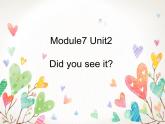 四年级上册英语课件- Module7 Unit2 Did you see it？ 外研社（一起）