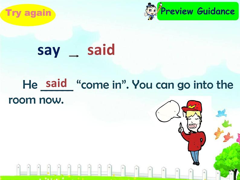 四年级上册英语课件- Module6 Unit2 He didn’t come back.外研社（一起）05