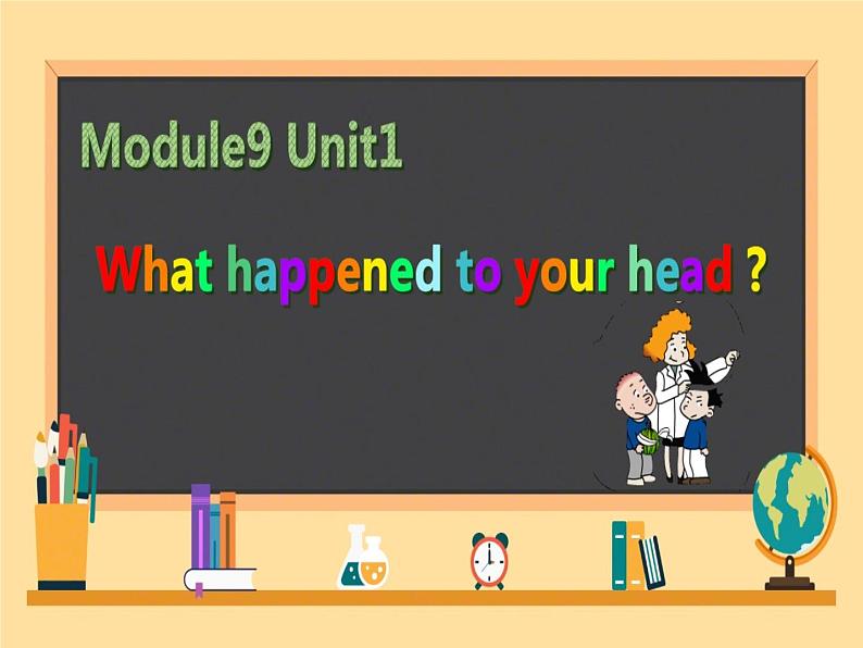 四年级上册英语课件- Module9 Unit1 What happened to your  head？ 外研社（一起）01