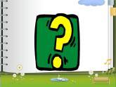 四年级上册英语课件- Module9 Unit1 What happened to your head？外研社（一起）